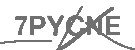 CAPTCHA Image